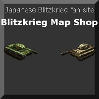 JapaneseBlitzkriegFanSeite.
